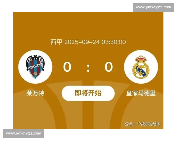 皇马对阵莱万特直播前瞻 西甲赛季焦点之战全面解析精彩看点汇总 皇马对阵莱万特直播前瞻 西甲赛季焦点之战全面解析精彩看点汇总
