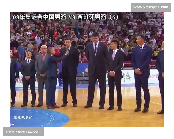 王治郅对决姚明中国男篮两代中锋的时代碰撞与传奇较量回顾全景